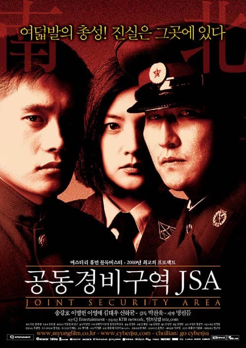 Joint Security Area film posteri